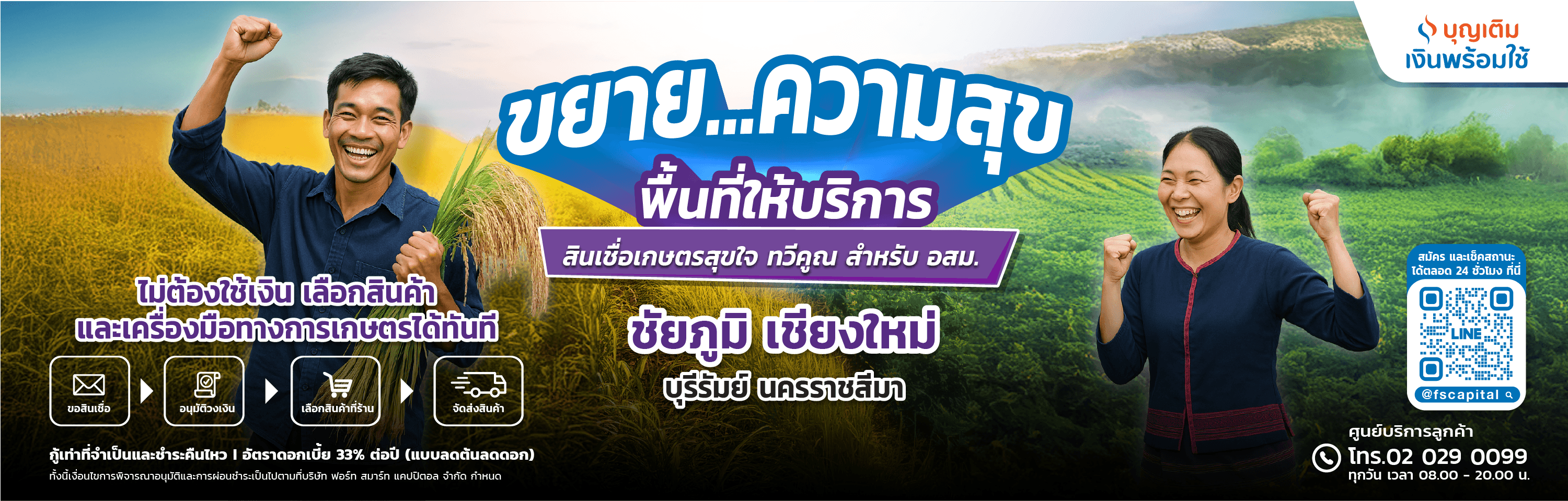 desktopImg