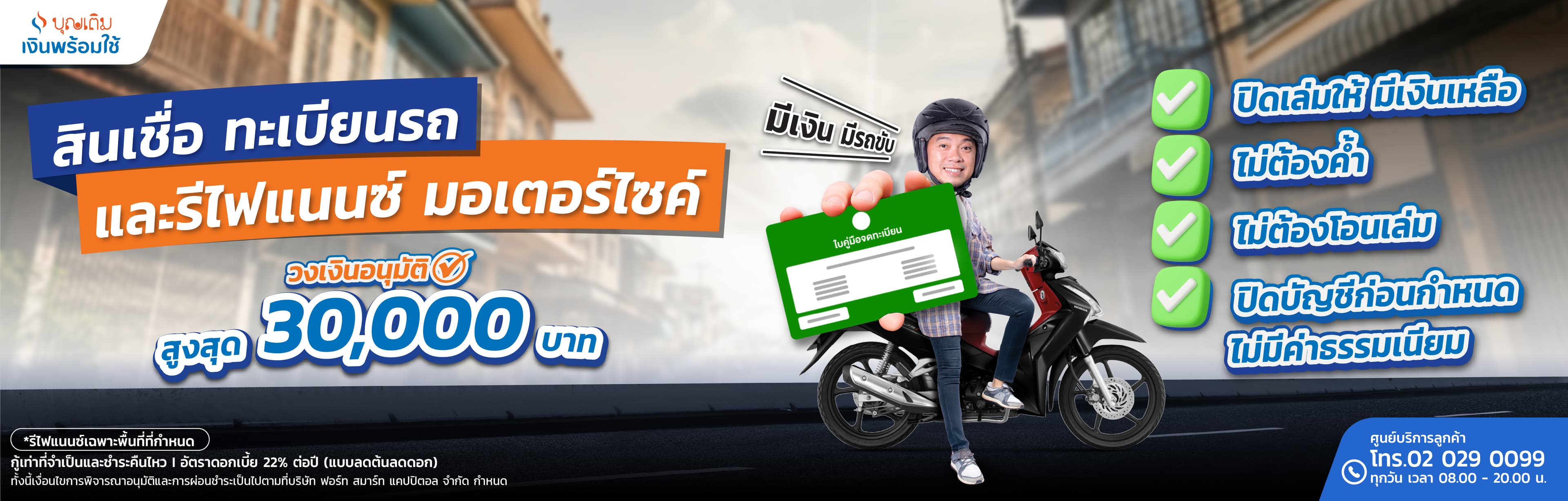 desktopImg